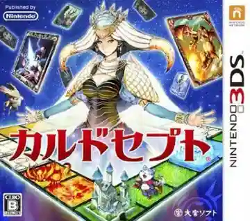 Culdcept Revolt (Japan)-Nintendo 3DS